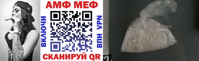где можно купить   Стрежевой  АМФЕТАМИН Premium 