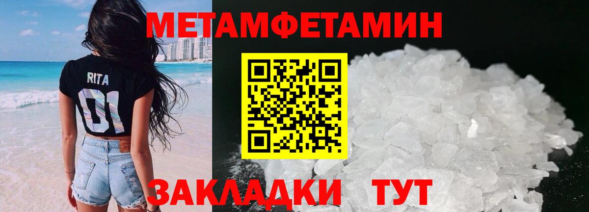 Amphetamine VHQ  АМФ  Стрежевой  Вход с VPN 