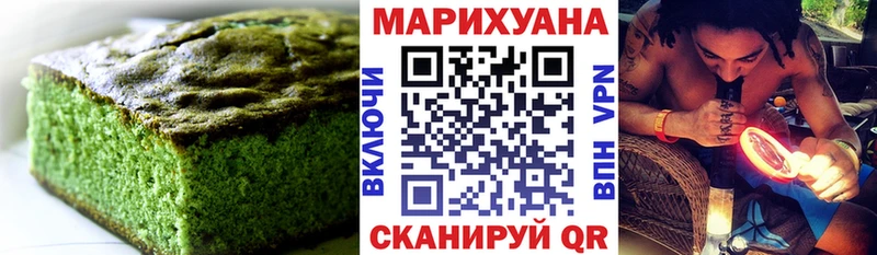 Cannafood конопля KRAKEN онион Стрежевой