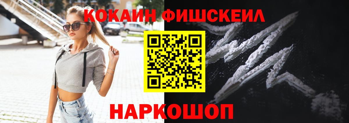 COCAIN  Cocaine 98%  Стрежевой  Вход с VPN  КОКАИН 98% 