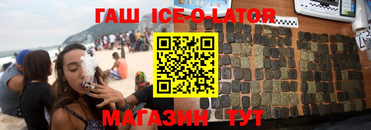 Гашиш индика сатива  Вход с VPN  Стрежевой 