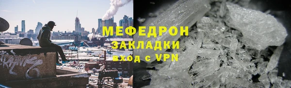 spice Нефтегорск