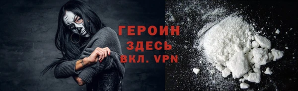 мескалин Нефтекумск