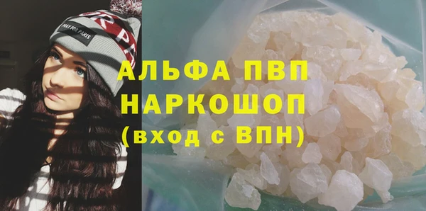 spice Нефтегорск