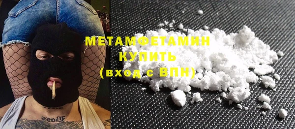 spice Нефтегорск