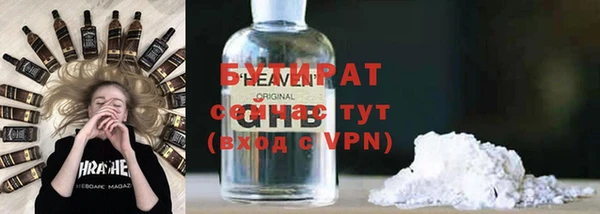 spice Нефтегорск
