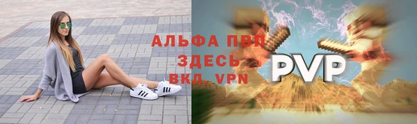 мескалин Нефтекумск