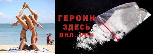мескалин Нефтекумск