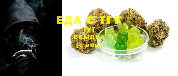 мескалин Нефтекумск