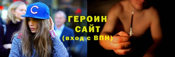 мескалин Нефтекумск