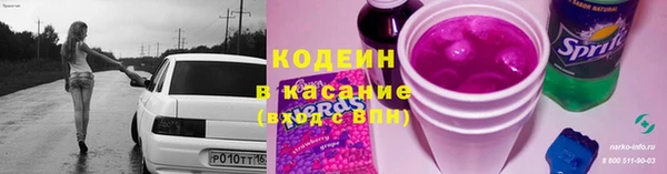 мескалин Нефтекумск