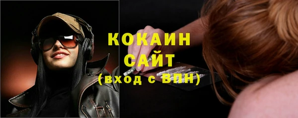 мескалин Нефтекумск