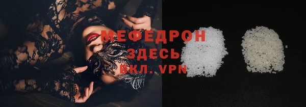 мескалин Нефтекумск