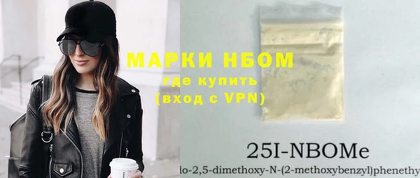 spice Нефтегорск