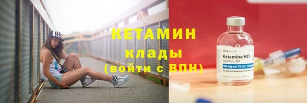 spice Нефтегорск