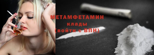 мескалин Нефтекумск