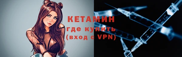 spice Нефтегорск