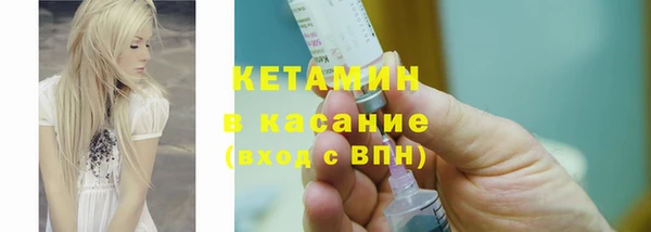 spice Нефтегорск