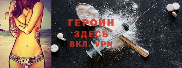 мескалин Нефтекумск