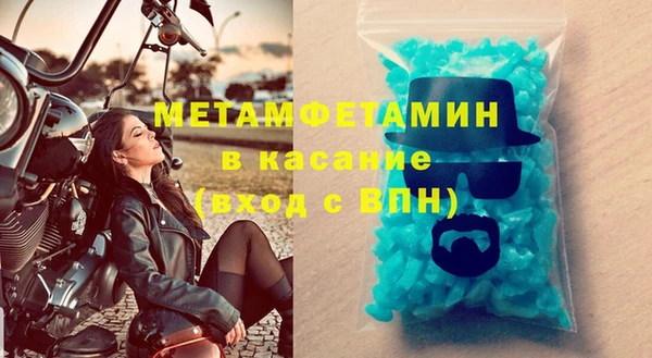 мескалин Нефтекумск