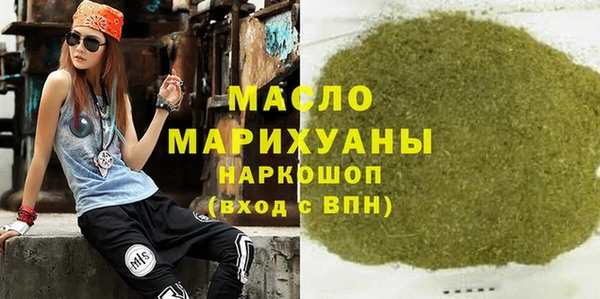 spice Нефтегорск