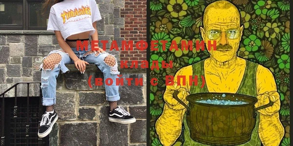 spice Нефтегорск