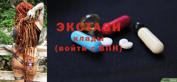 мескалин Нефтекумск