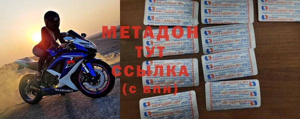 мескалин Нефтекумск