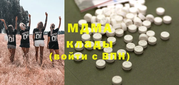 мескалин Нефтекумск