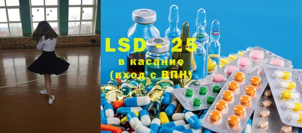 мескалин Нефтекумск
