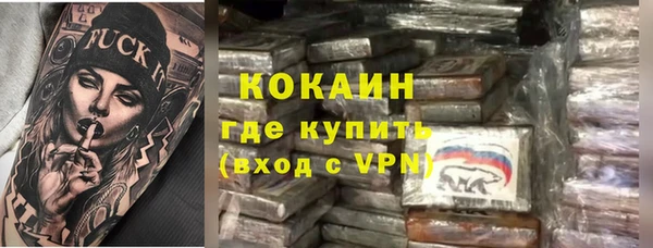 ALPHA-PVP Нея
