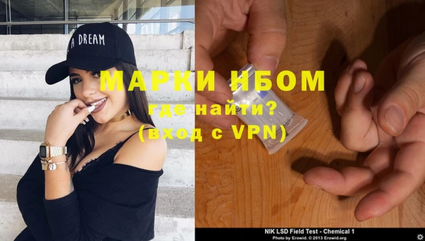 мескалин Нефтекумск