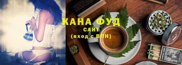 мескалин Нефтекумск