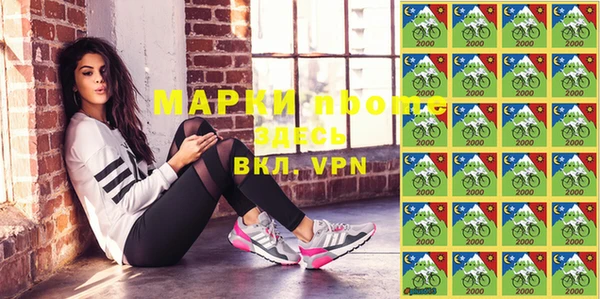 spice Нефтегорск