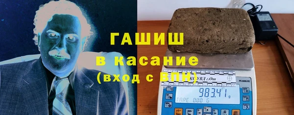 мескалин Нефтекумск