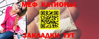 мескалин Ирбит