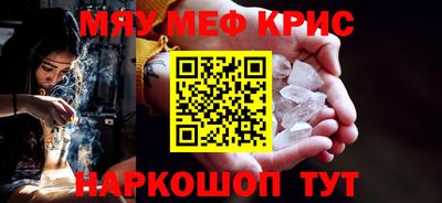 амф Наро-Фоминск