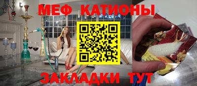 круглые Ипатово