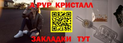 мескалин Ирбит