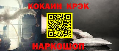 мескалин Ирбит