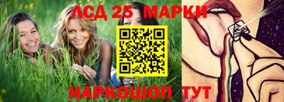 мескалин Ирбит