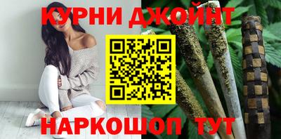 гашишное масло Изобильный