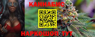 гашишное масло Изобильный