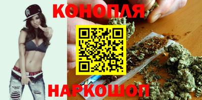 гашишное масло Изобильный