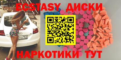 мескалин Ирбит