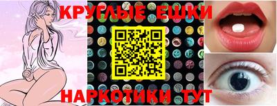 круглые Ипатово
