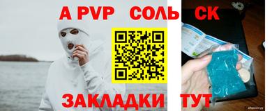круглые Ипатово