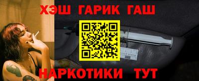 гашишное масло Изобильный