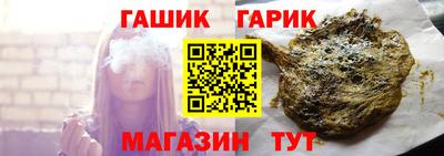 гашишное масло Изобильный