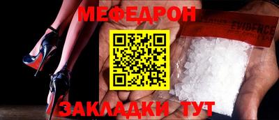 мескалин Ирбит